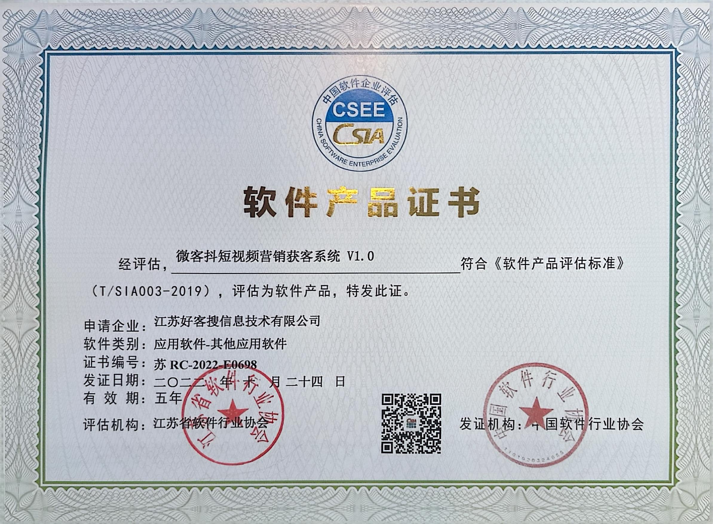 新都做seo的过程中哪些细节是被我们忽略的？