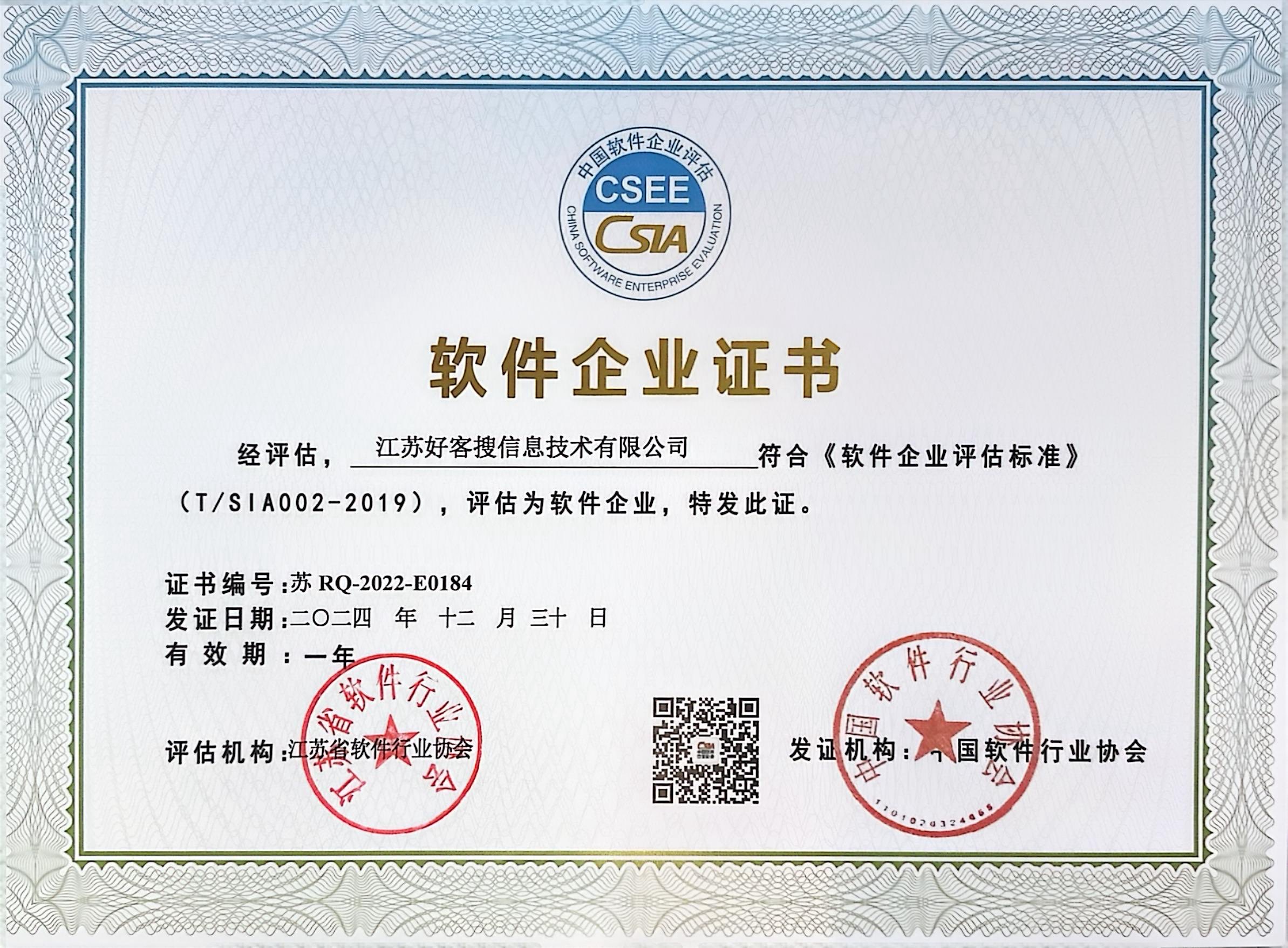 新都关键词排名怎么做?